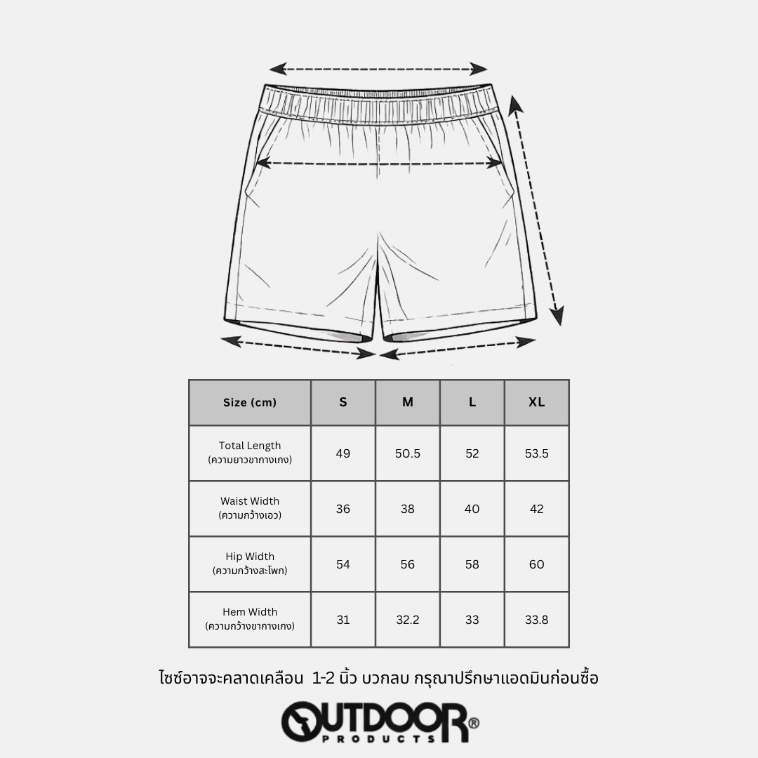 161344 ชุดเซ็ต: กางเกงขาสั้น | Outdoor Products