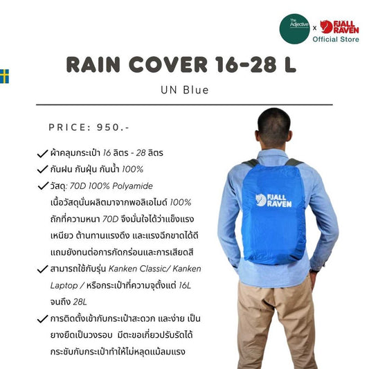Rain Cover 16-28L UN Blue I Fjallraven