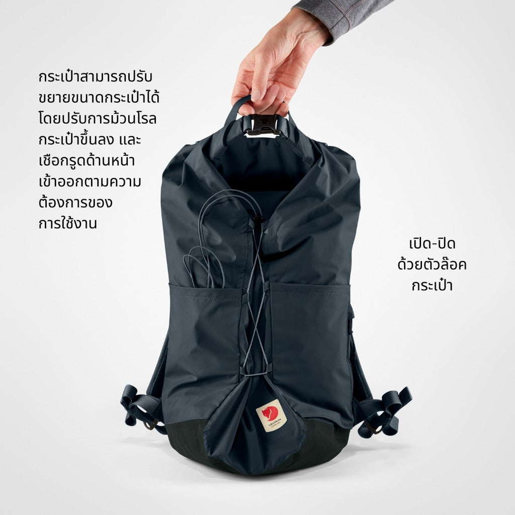 High Coast Rolltop 26 I Fjallraven