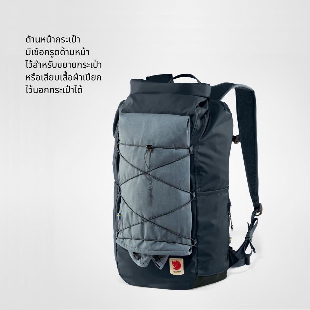 High Coast Rolltop 26 I Fjallraven