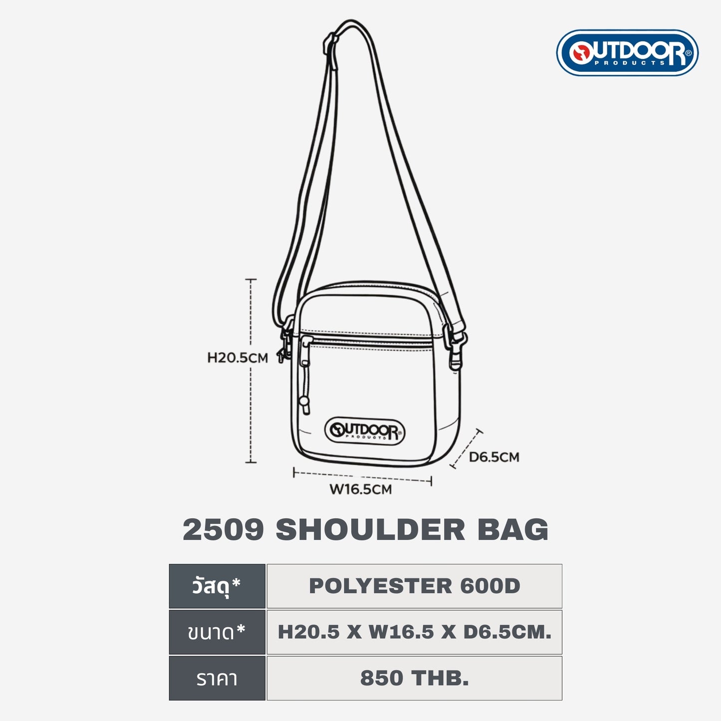 2509 SHOULDER BAG | Outdoor Products