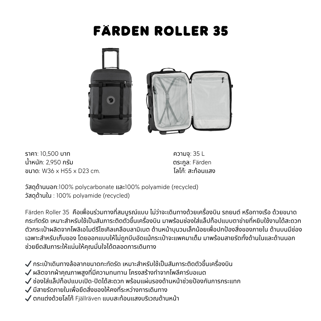 Färden Roller 35 I Fjallraven