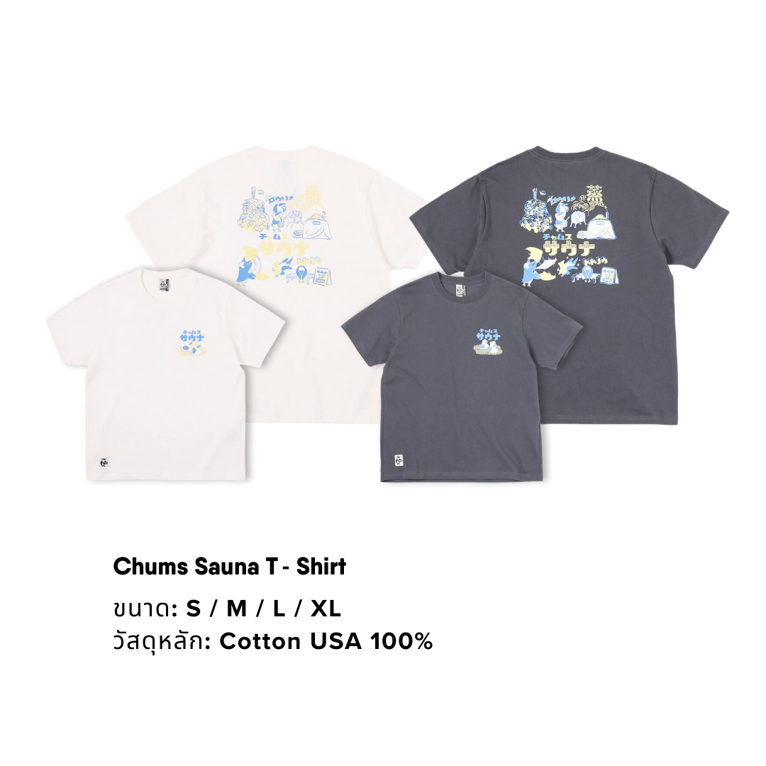 Chums Sauna T-Shirt | CHUMS