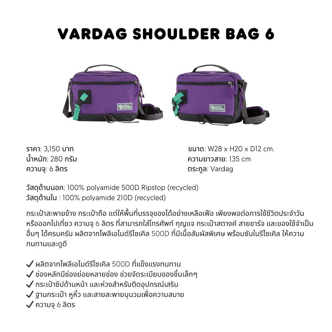 Vardag Shoulder Bag 6 I Fjallraven