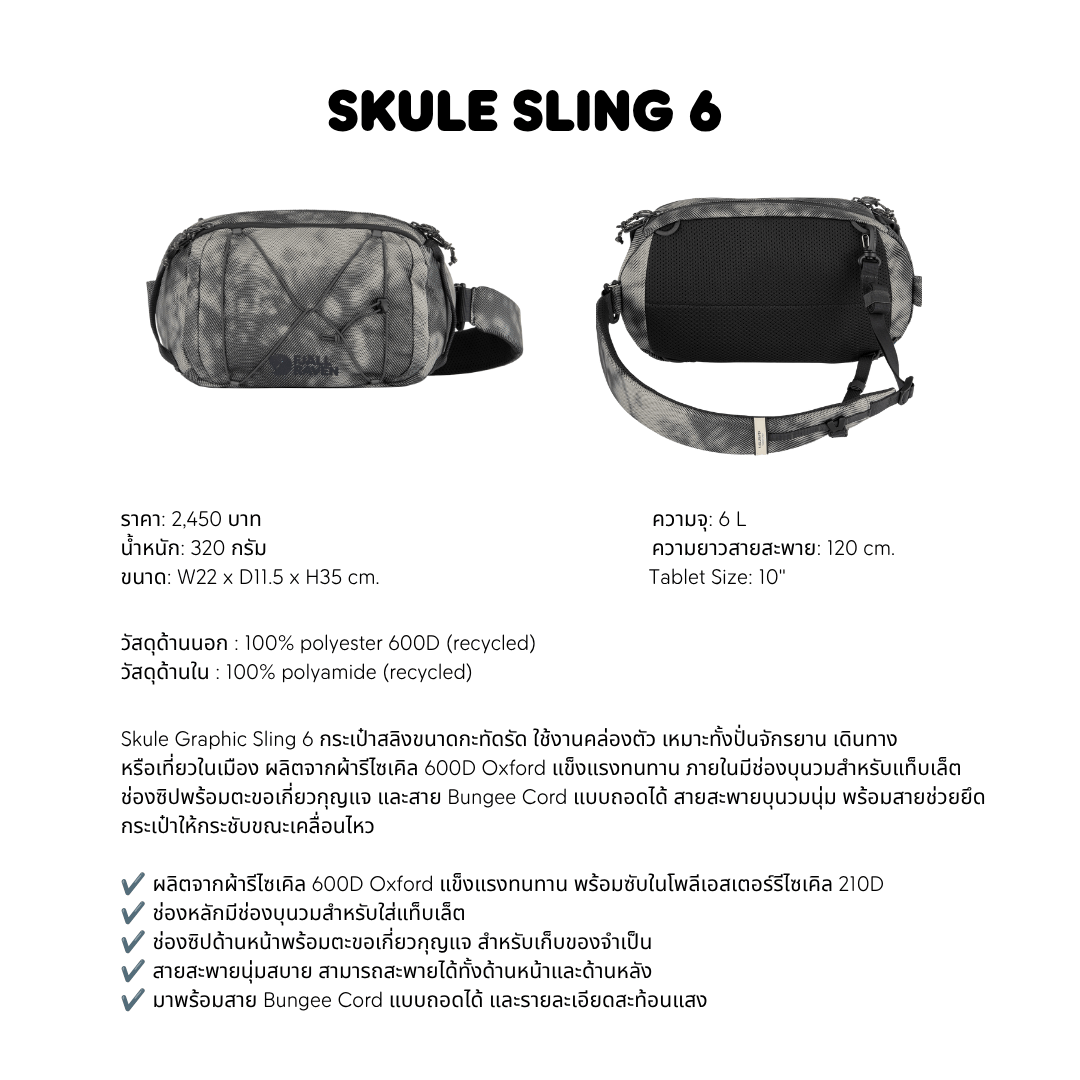 Skule Graphics Sling 6 | Fjallraven