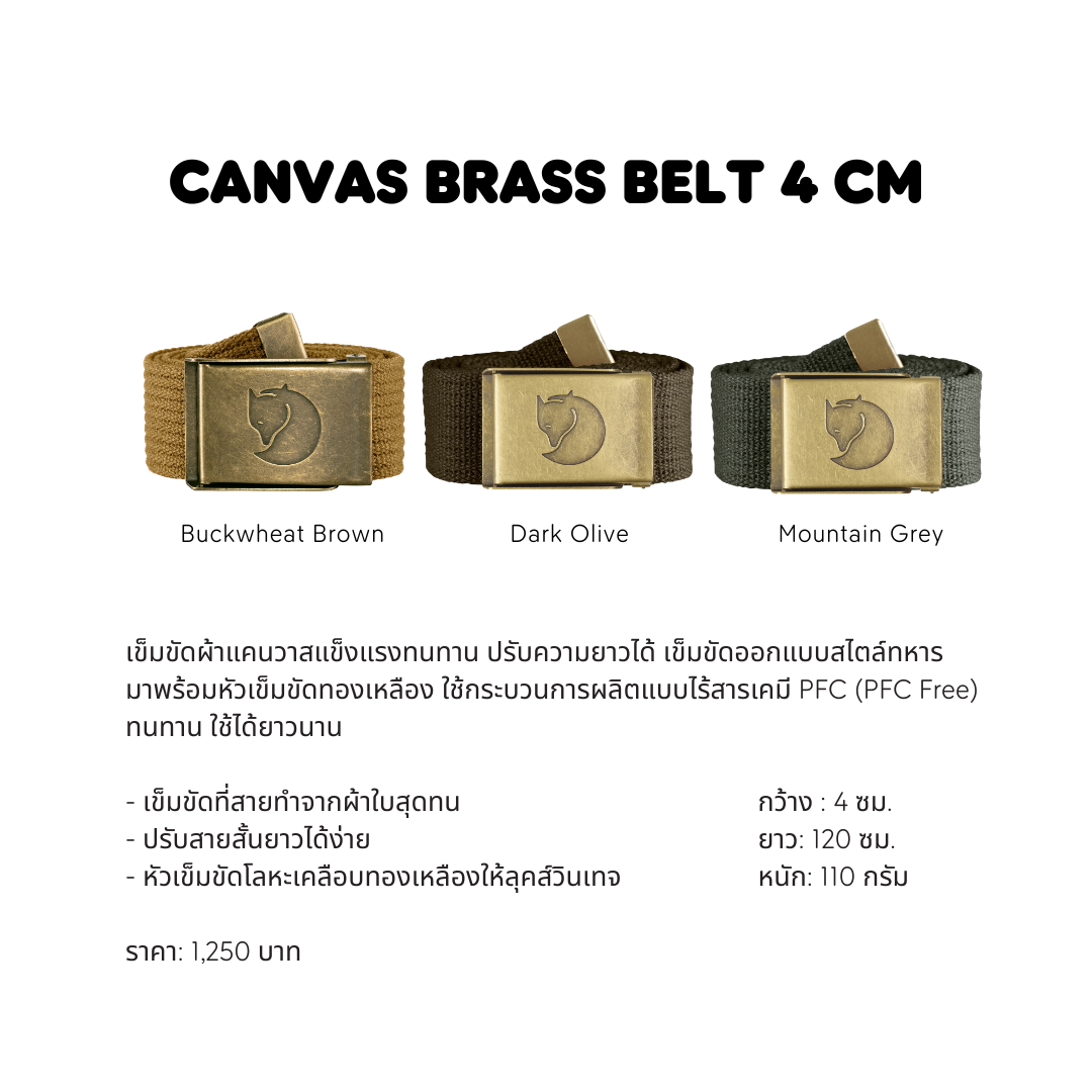 เข็มขัดผ้าแคนวาส Brass I Fjallraven