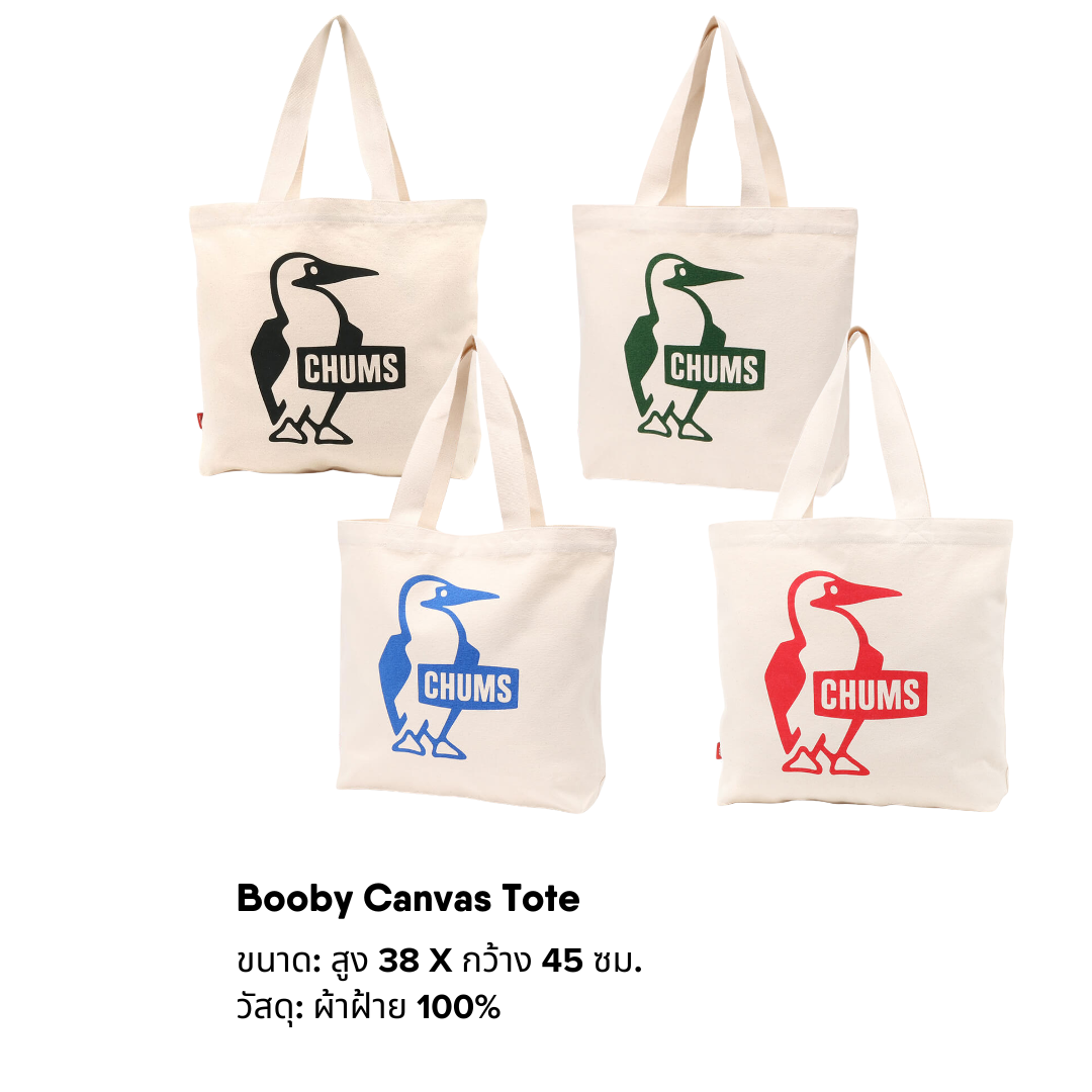 CHUMS Booby Canvas Tote l CHUMS