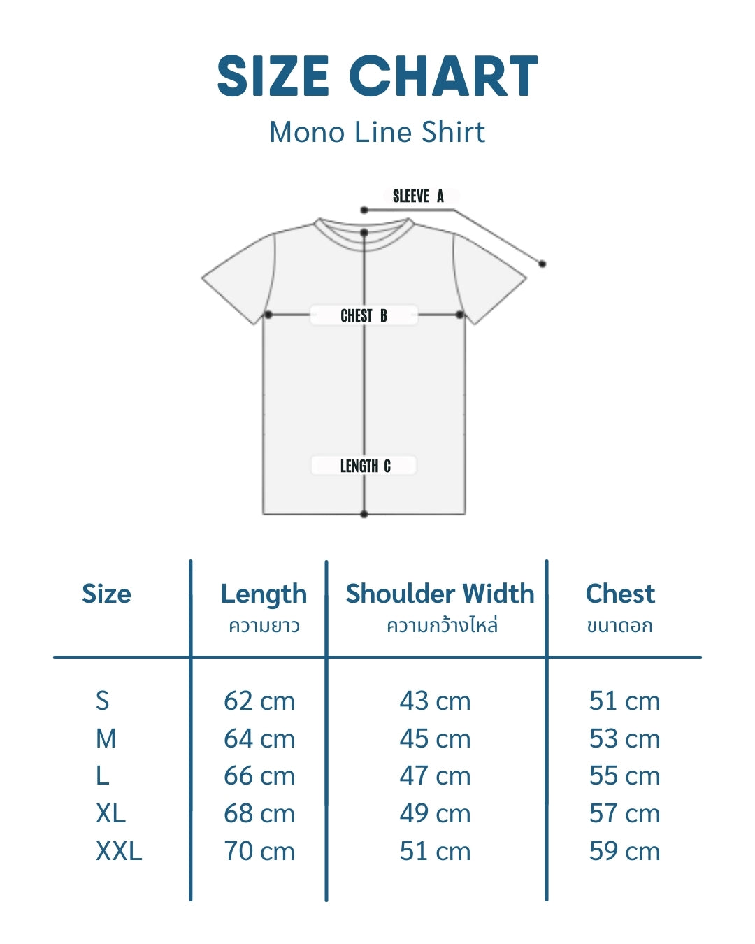 Mono Line Oversized Shirt I Kochi