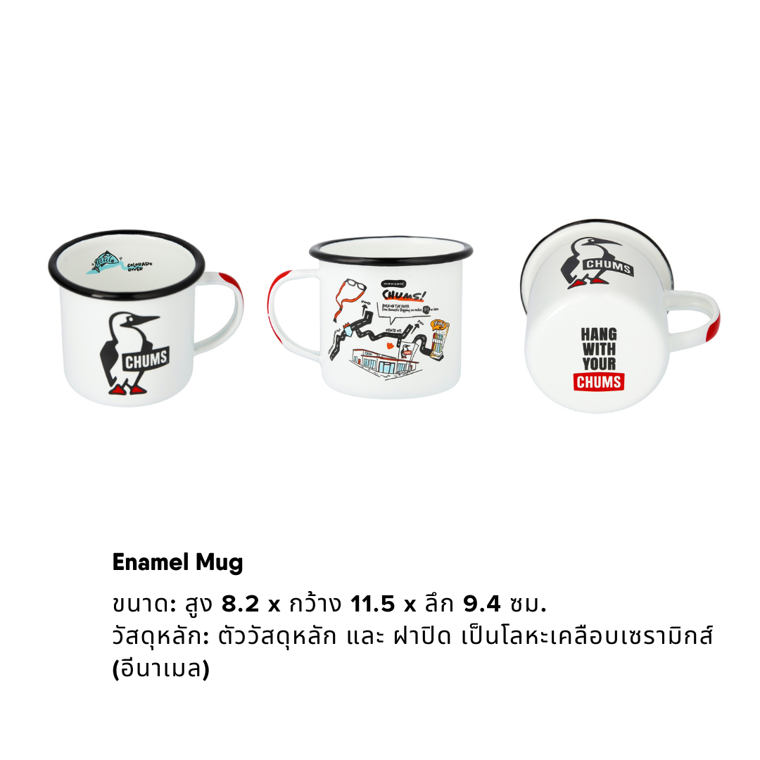 Enamel Mug | CHUMS