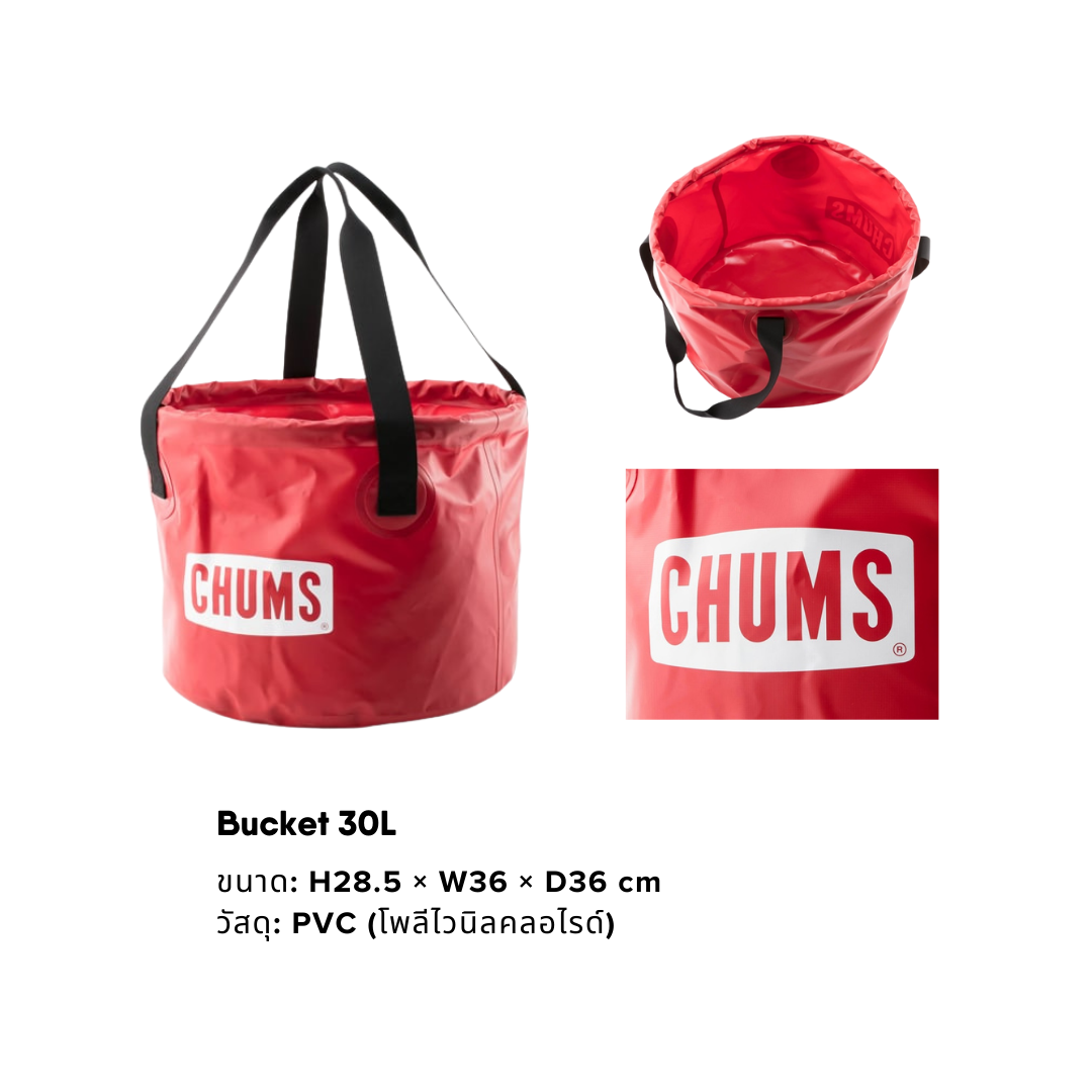 Bucket 30L | CHUMS