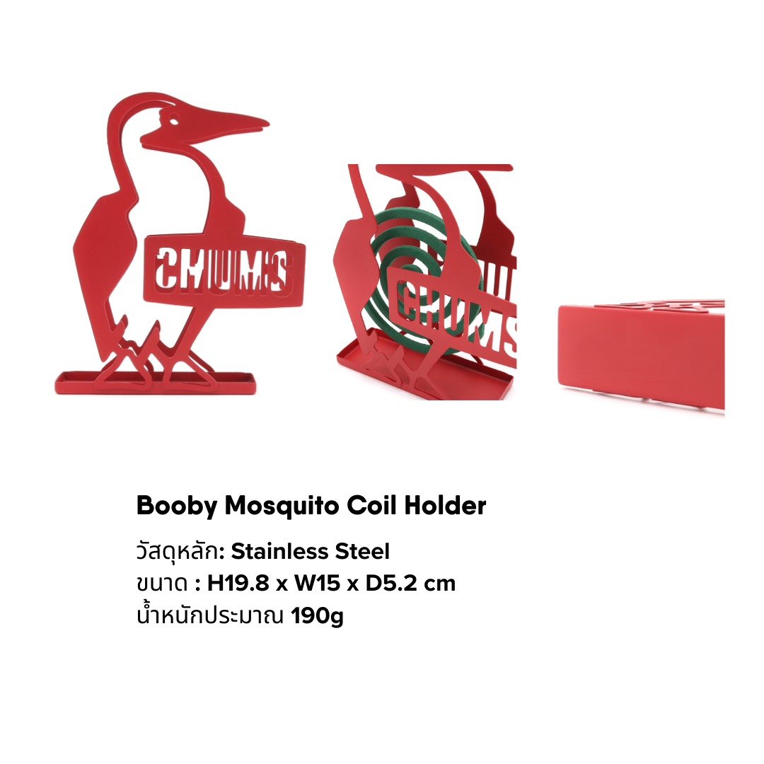 Booby Mosquito Coil Holder | CHUMS