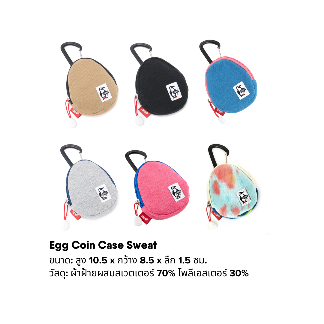 Egg Coin Case Sweat | CHUMS