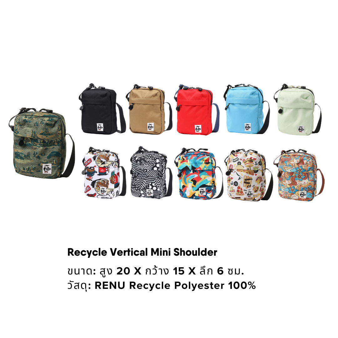 กระเป๋าสะพาย Recycle Vertical Mini Shoulder l CHUMS