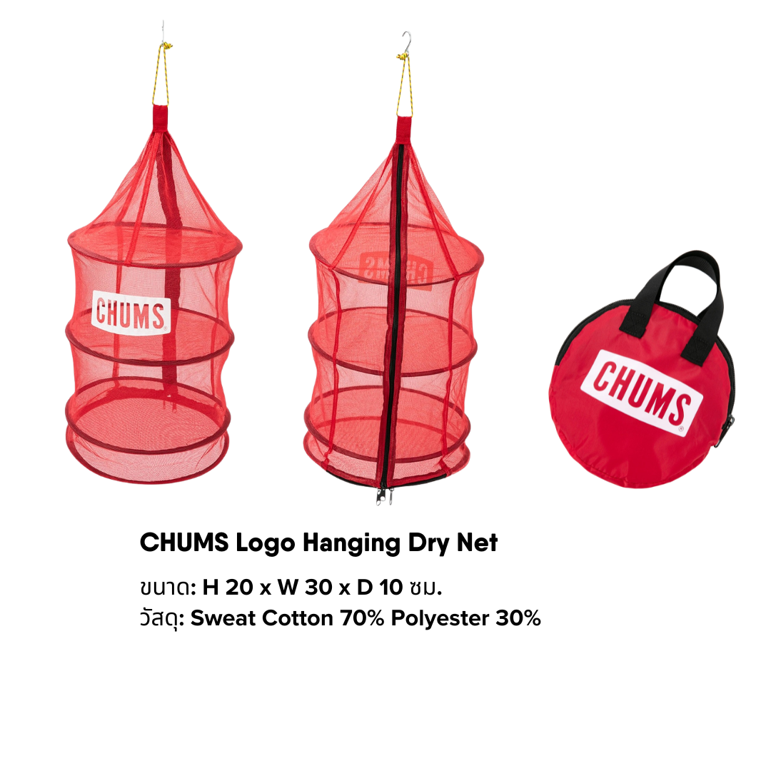 CHUMS Logo Hanging Dry Net I CHUMS