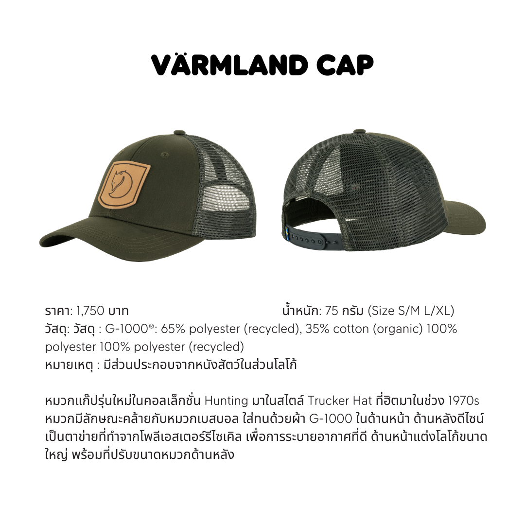 Värmland Cap I Fjallraven
