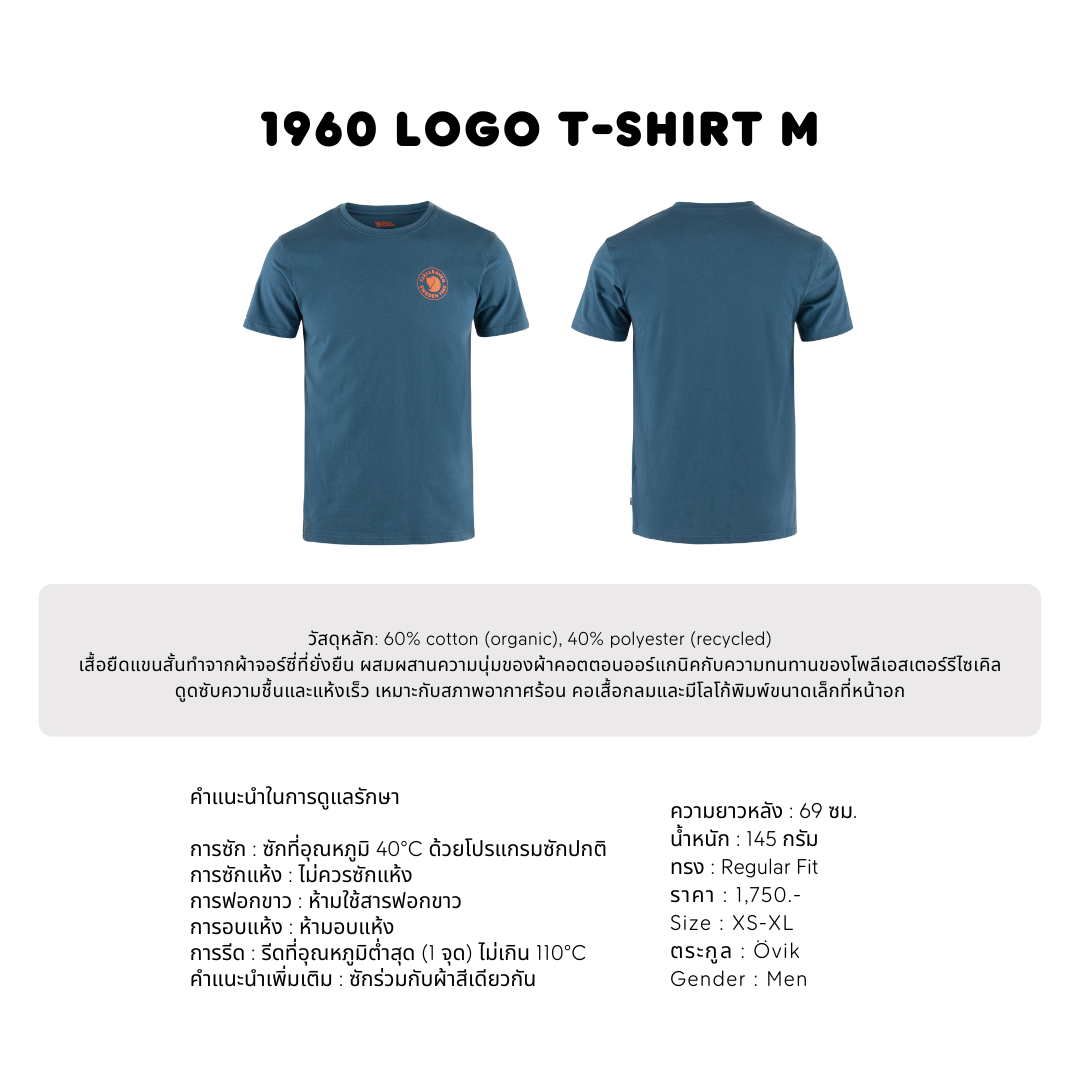 1960 Logo T-Shirt M I Fjallraven