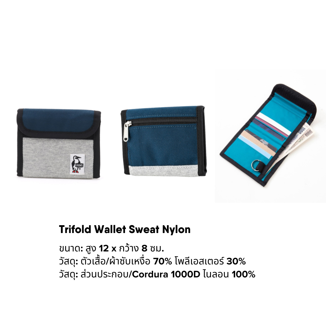 Trifold Wallet Sweat Nylon I CHUMS