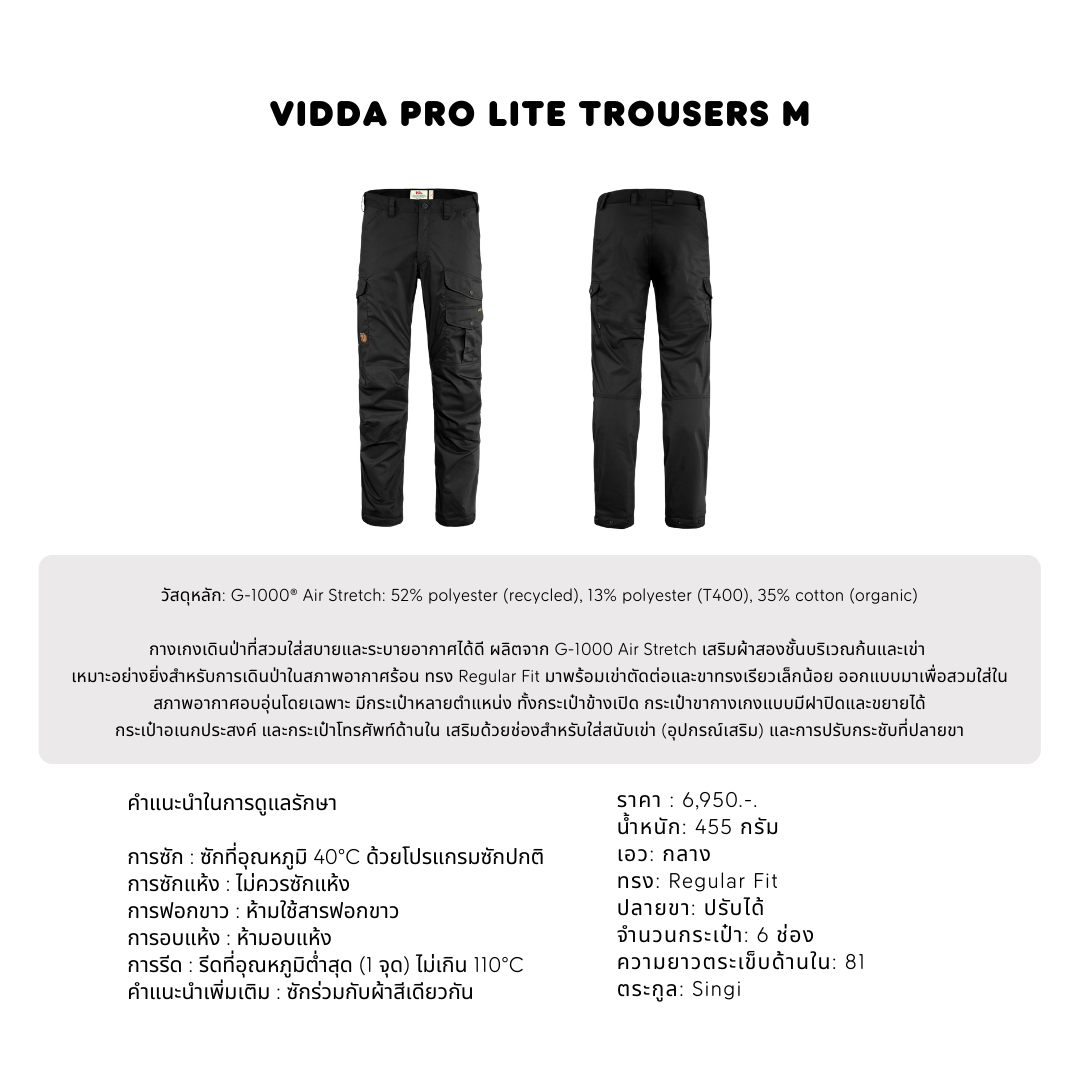 Vidda Pro Lite Trousers M | Fjällräven