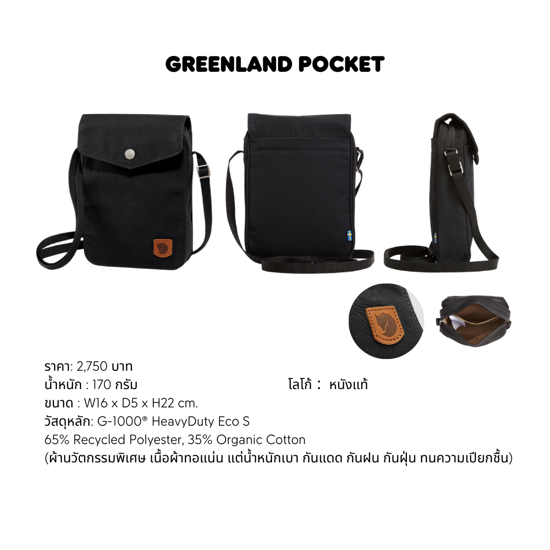 Greenland Pocket I Fjallraven