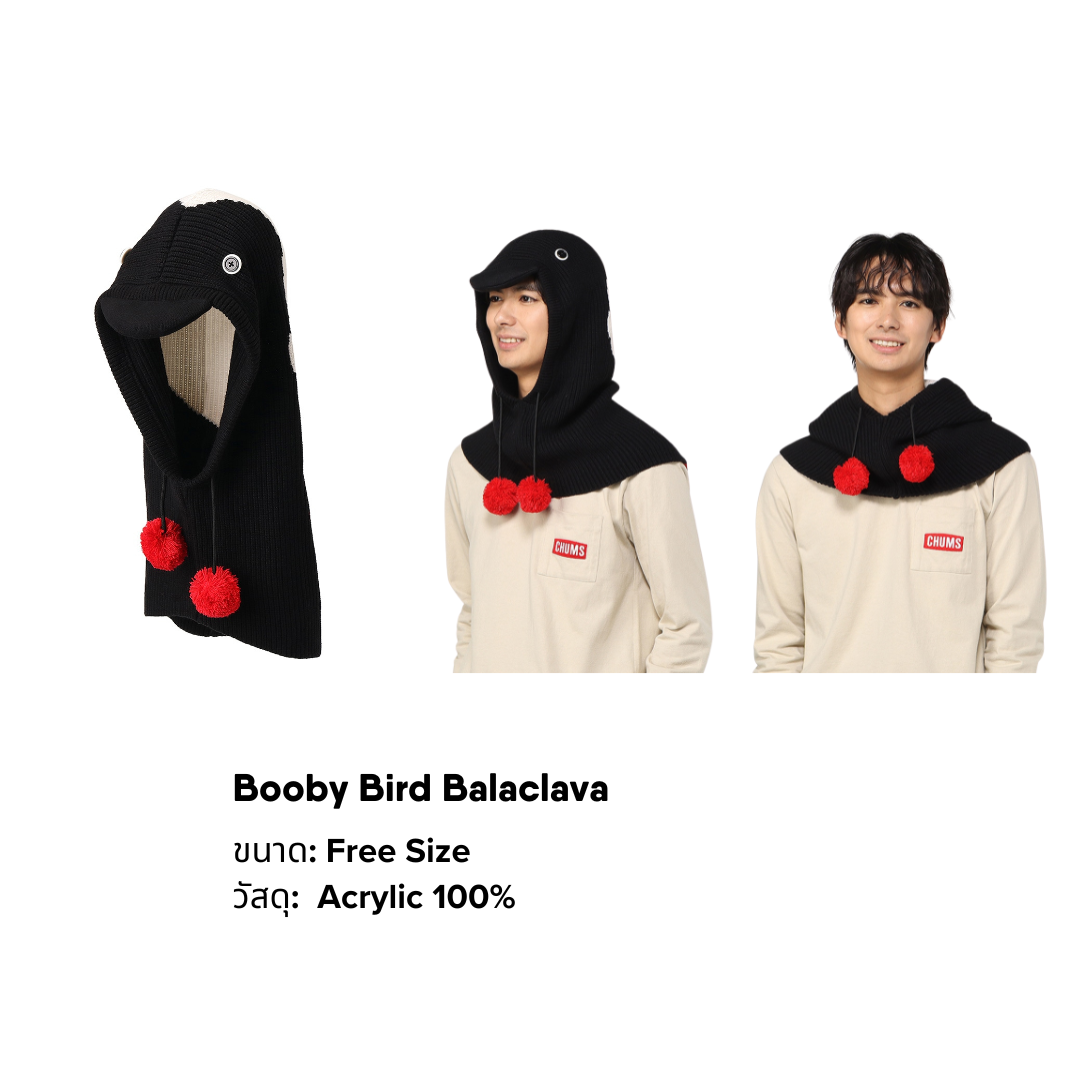 Booby Bird Balaclava | CHUMS