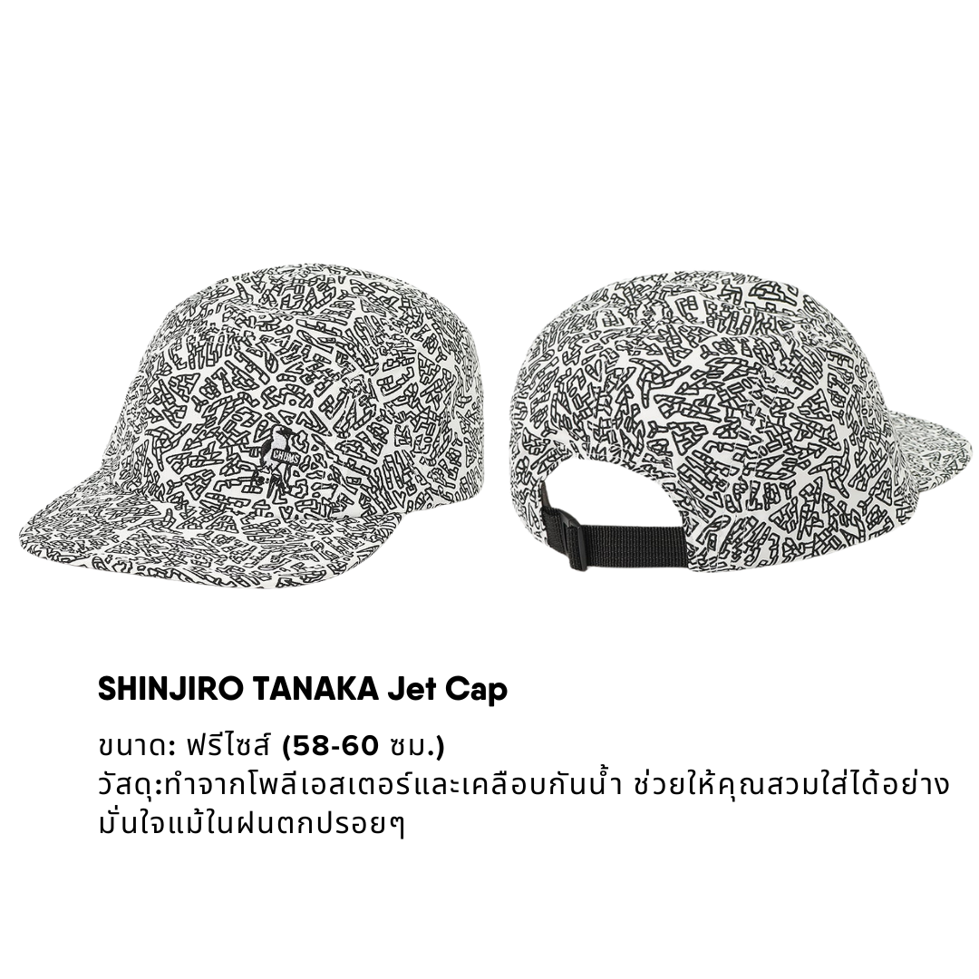 CHUMS SHINJIRO TANAKA Jet Cap I CHUMS