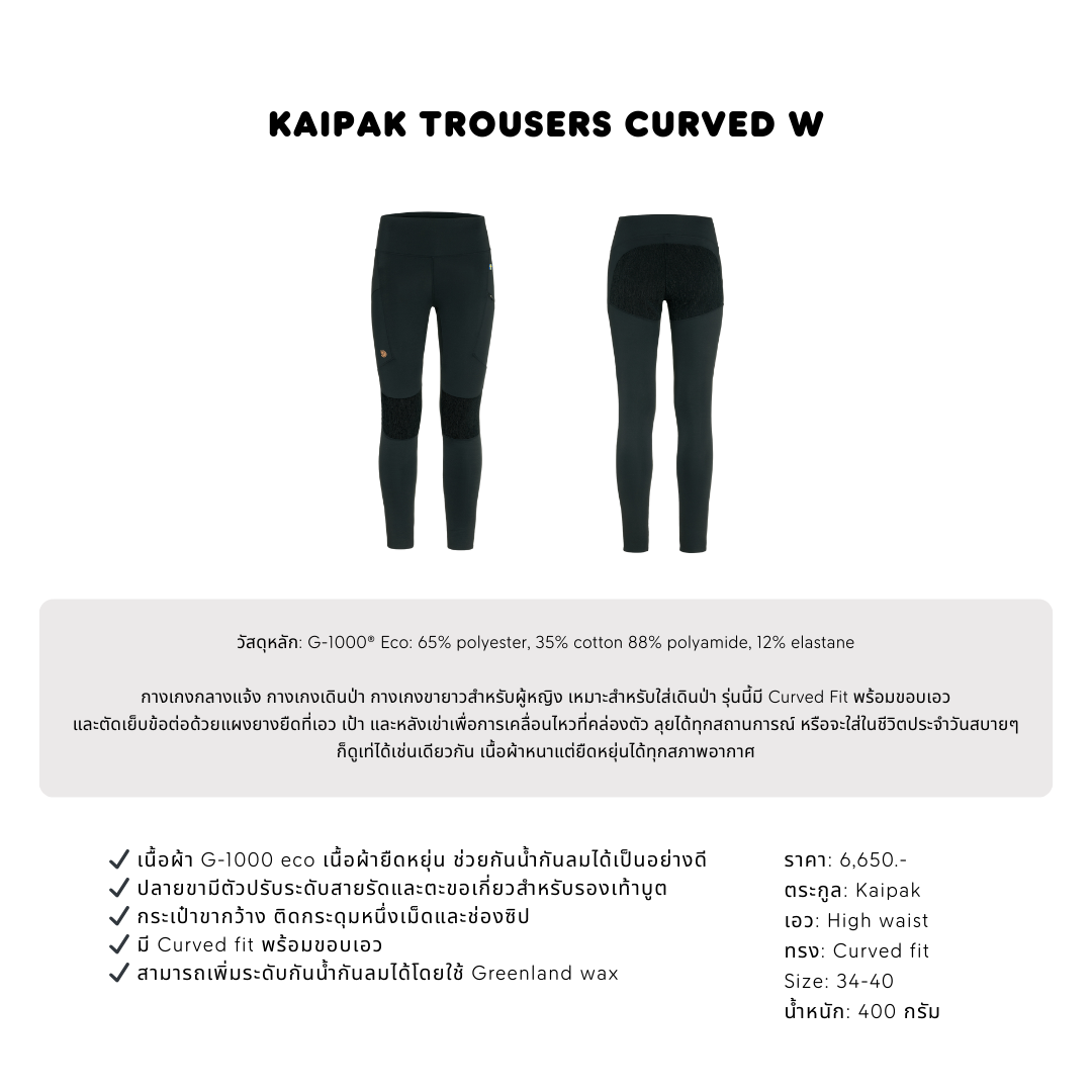 Kaipak Trousers Curved W | Fjällräven