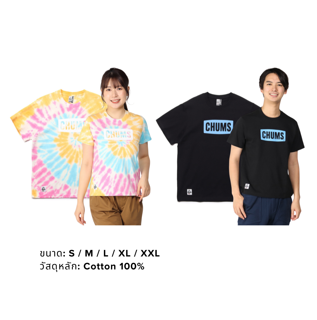 CHUMS Logo T-Shirt | CHUMS
