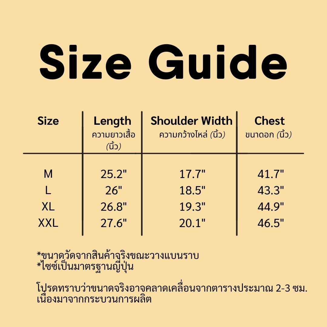 เสื้อยืด CHUMS Baggage | CHUMS