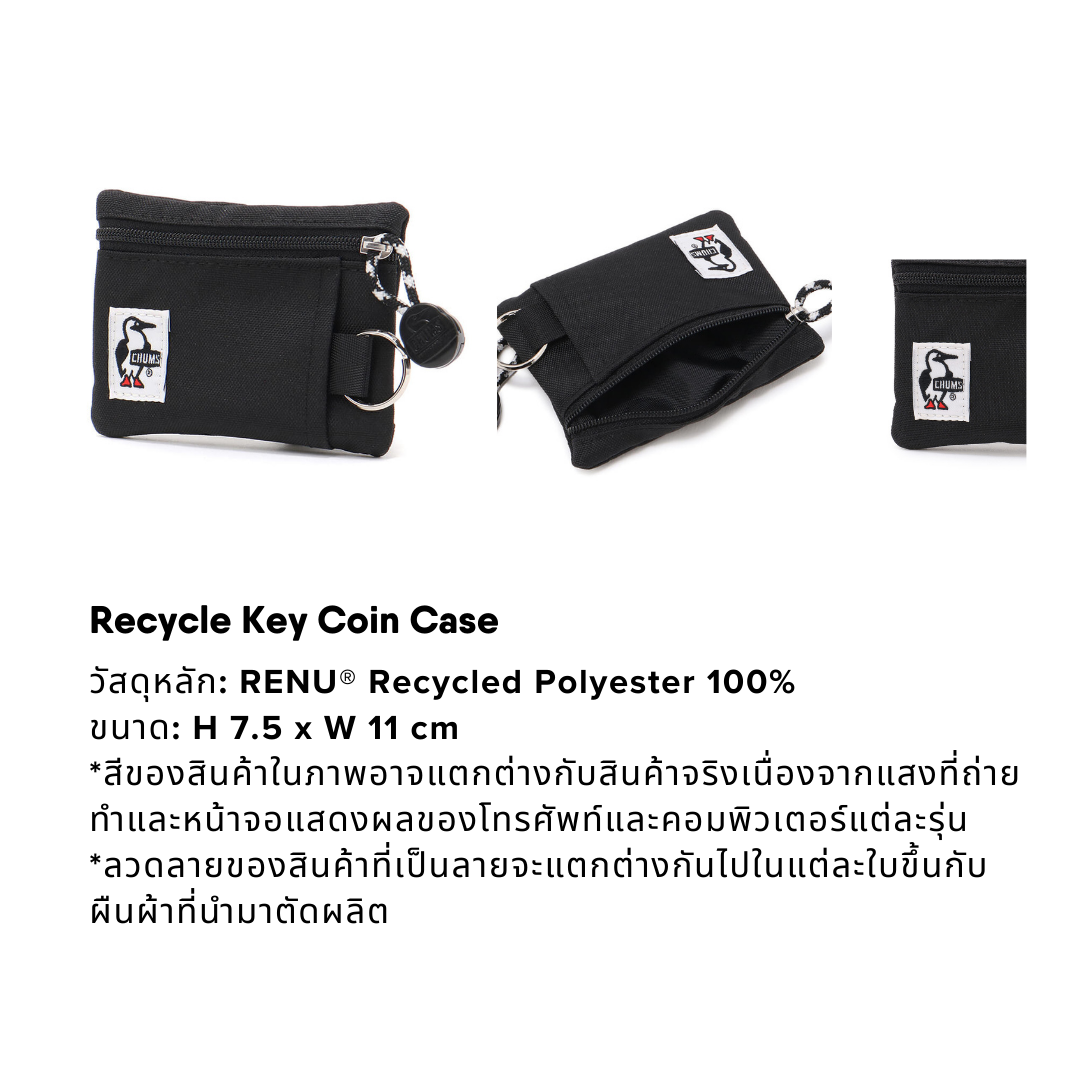 Recycle Key Coin Case | CHUMS