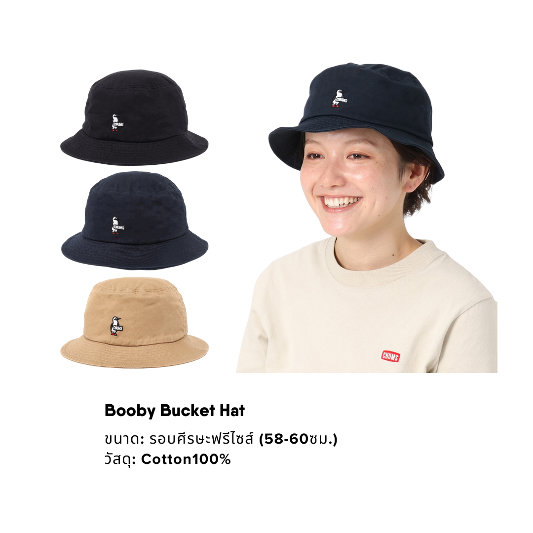 Booby Bucket Hat I CHUMS