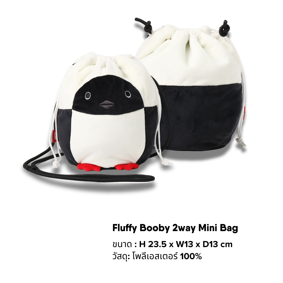 Fluffy Booby 2way Mini Bag l CHUMS