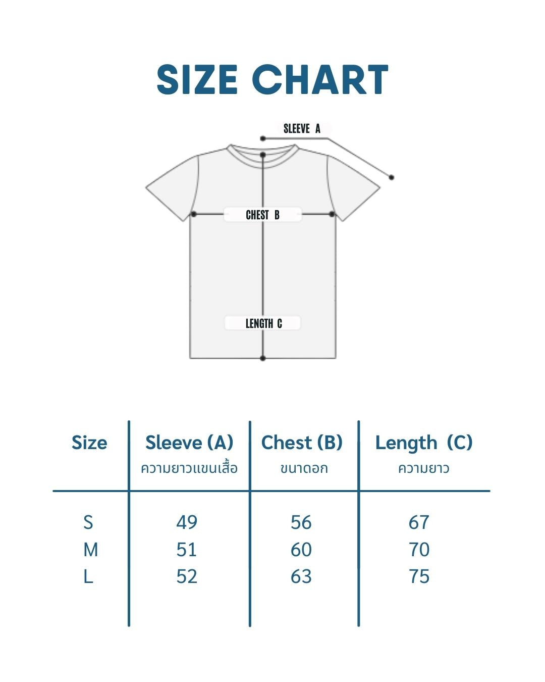 Round Neck T-Shirt I Kochi
