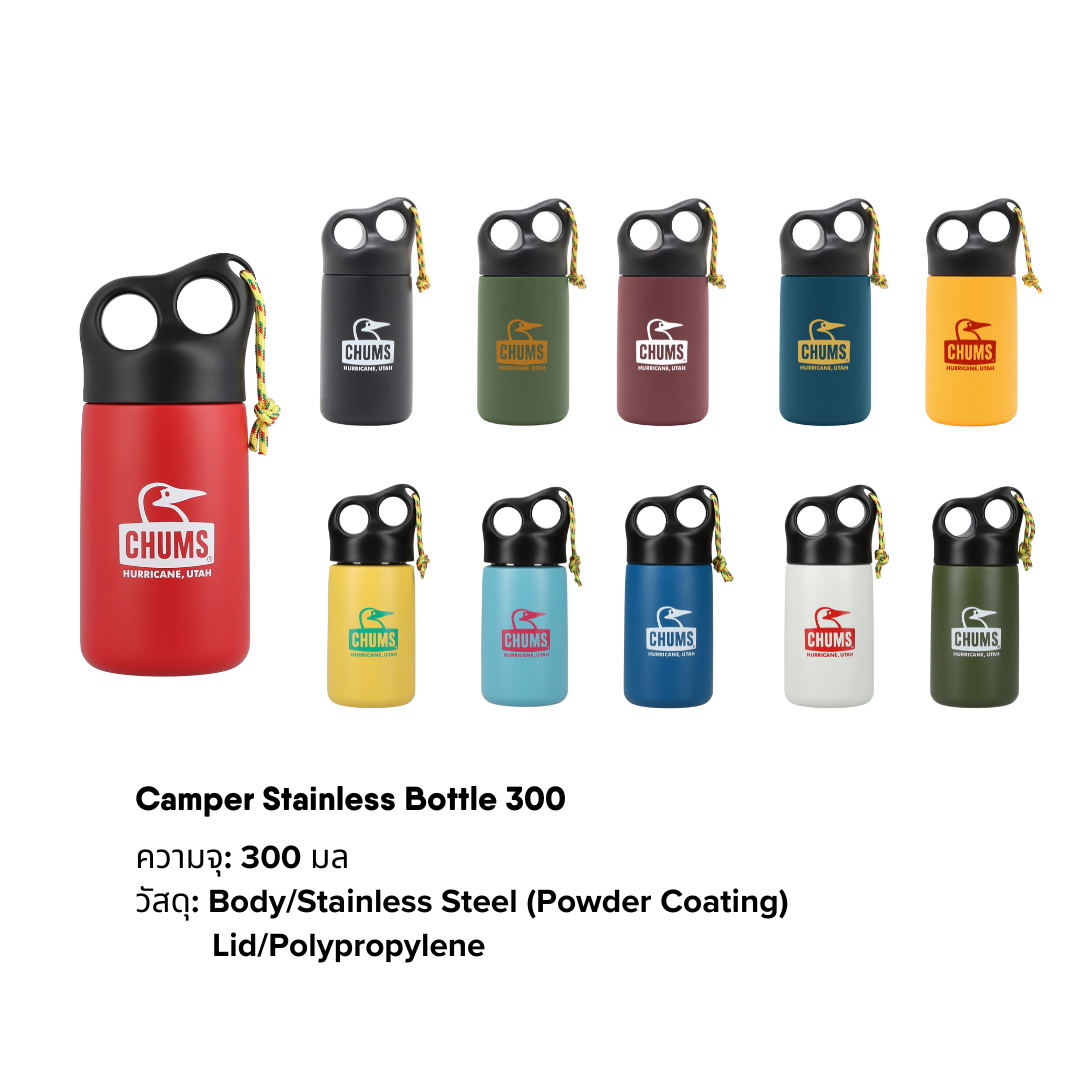 Camper Stainless Bottle 300 | CHUMS
