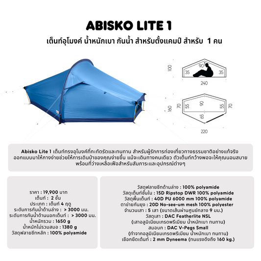 Abisko Lite 1 I Fjallraven