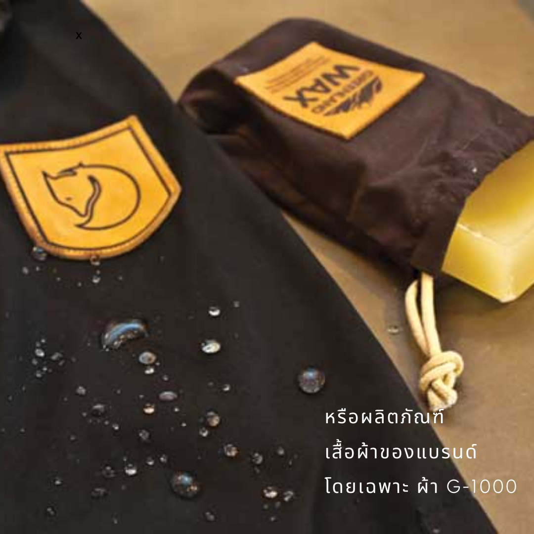 Greenland Wax I Fjallraven