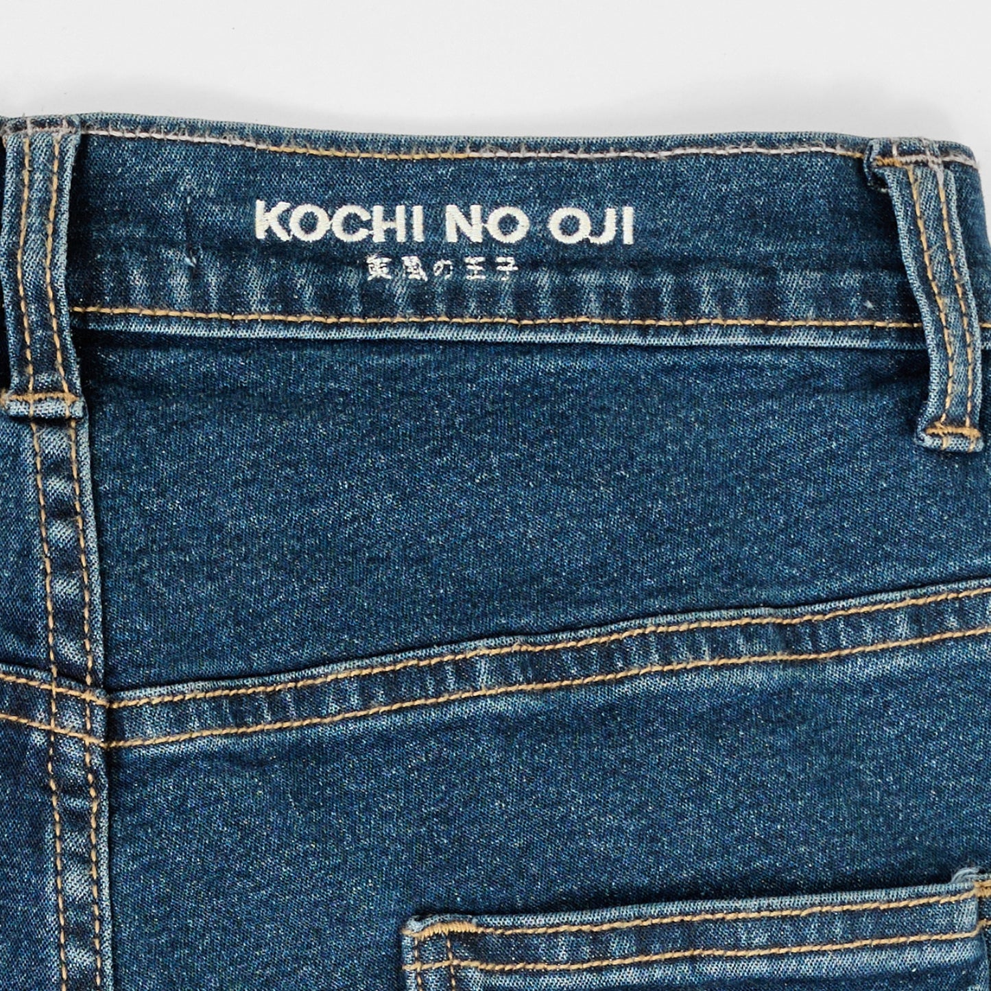 Classy Flared High Waist Jeans | KOCHI