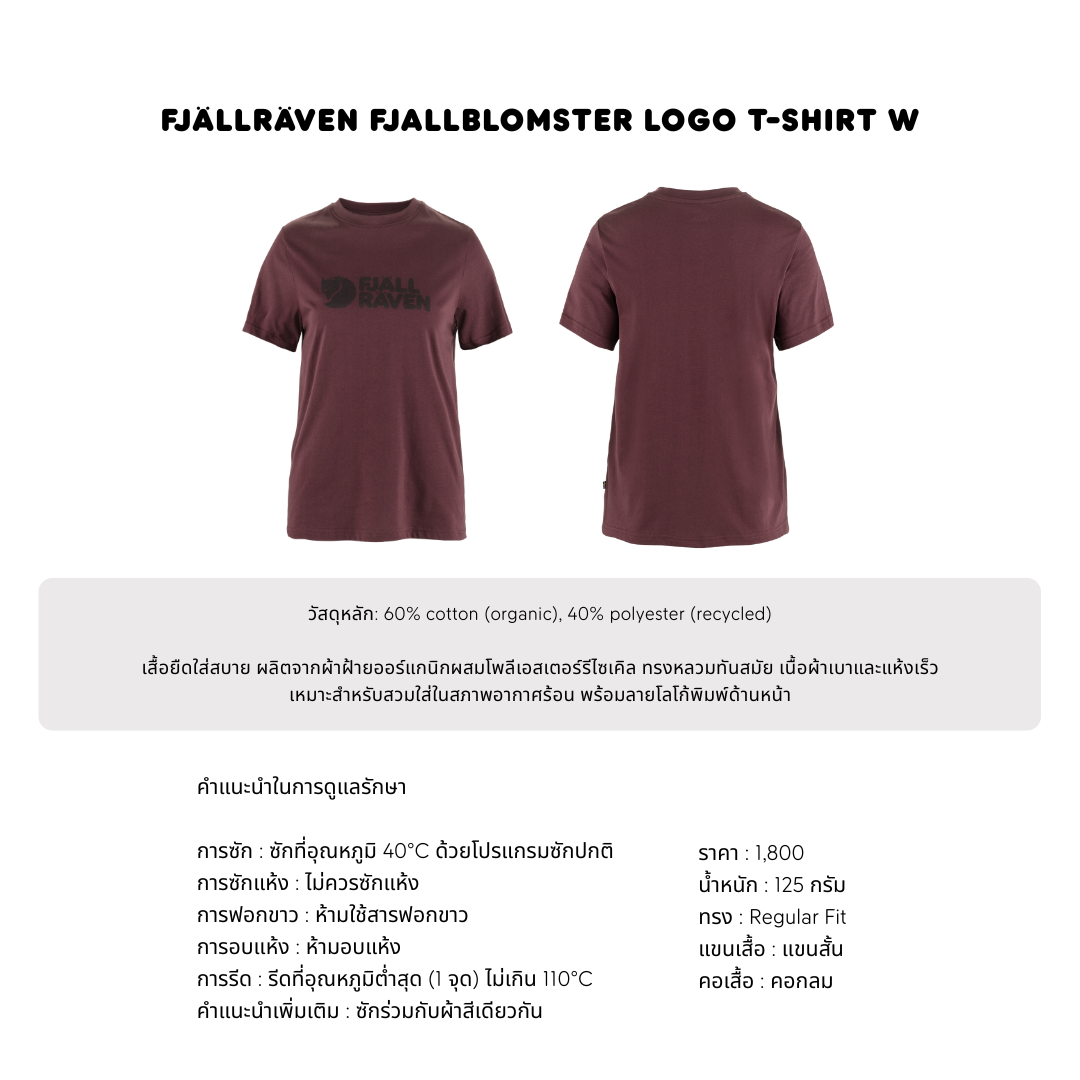 Fjallraven Logo Tee W | Fjällräven
