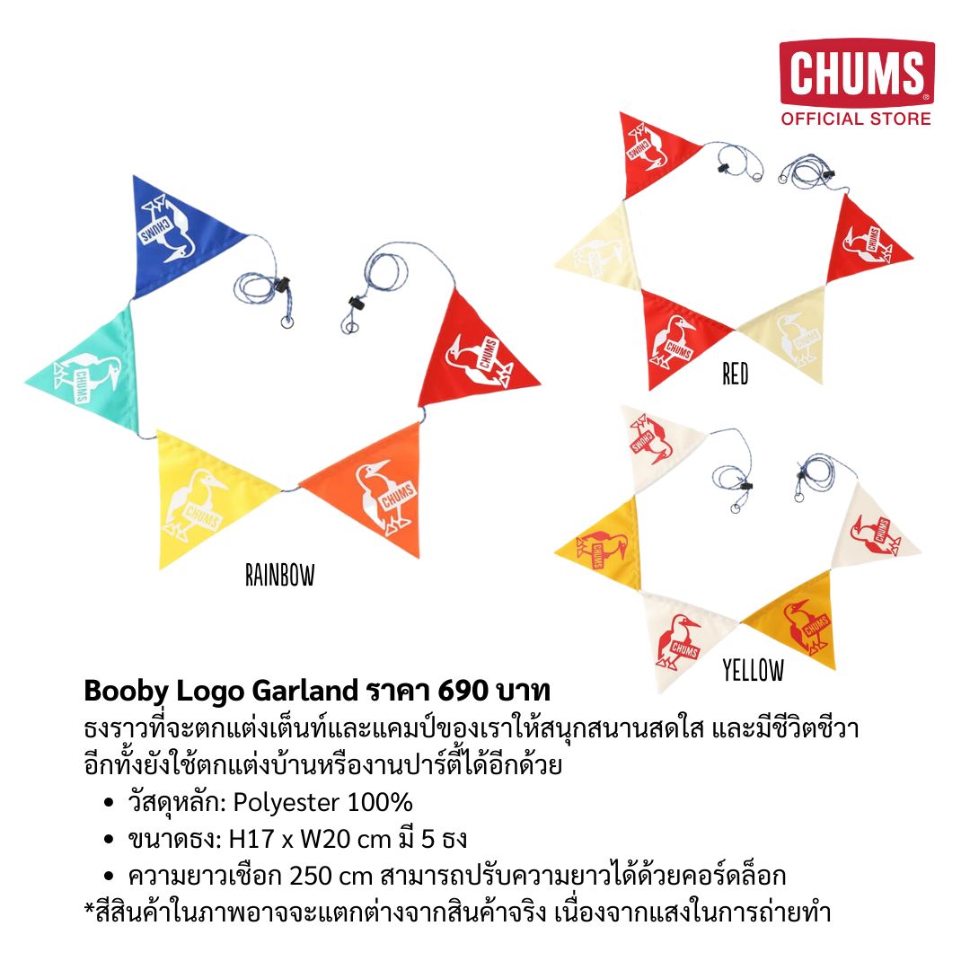 CHUMS Booby Logo Garland I CHUMS