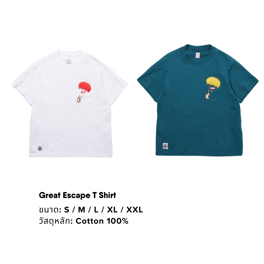 Great Escape T-Shirt l CHUMS