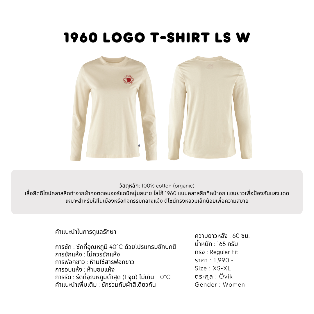 1960 Logo T-shirt LS W