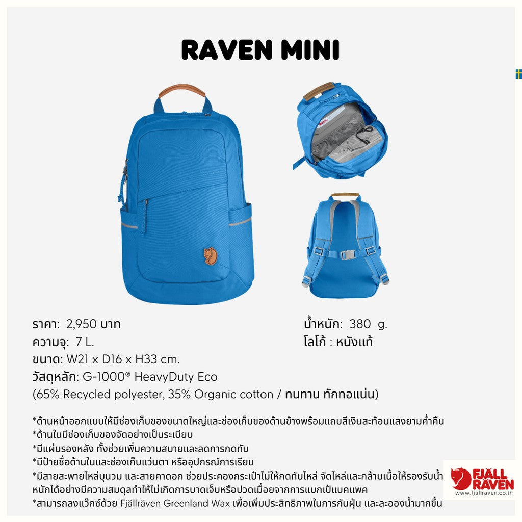 Raven Mini I Fjallraven