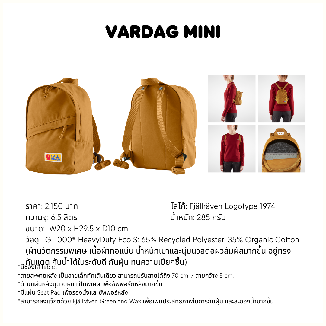 Vardag Mini I Fjallraven