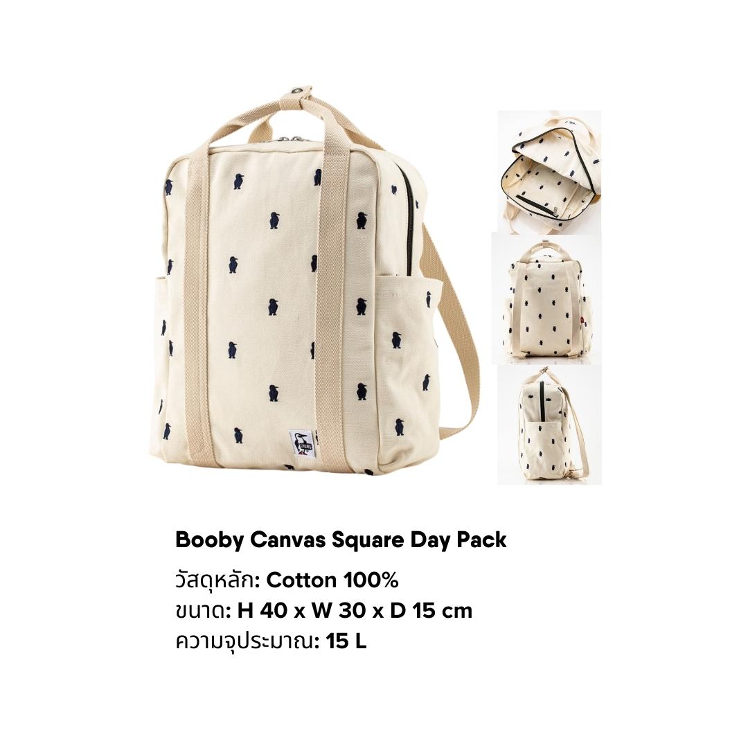 Booby Canvas Square Day Pack l CHUMS