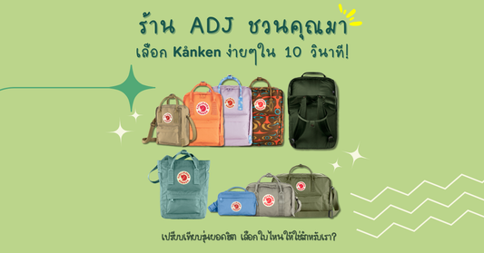 Kånken Buyer’s Guide: How to Pick the Perfect Model for Your Lifestyle