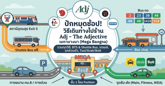 how to go to adj-the-adjective-mega-bangna-directions