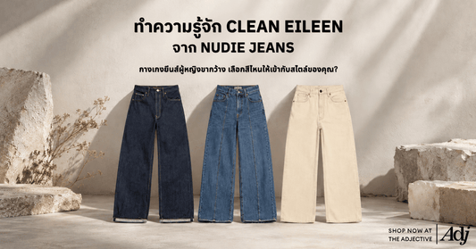clean-eileen-womens-wide-leg-jeans from Nudie Jeans Thailand by ADJ-The Adjective