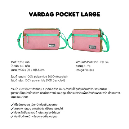 Vardag Pocket Large | Fjallraven