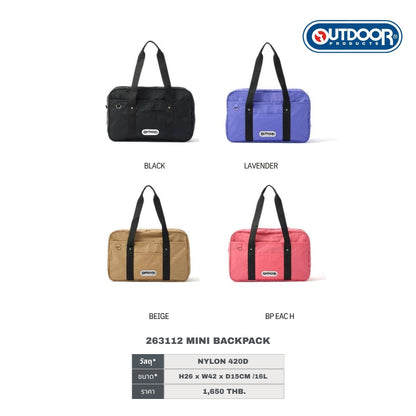 School Boston Bag | Outdoor Products