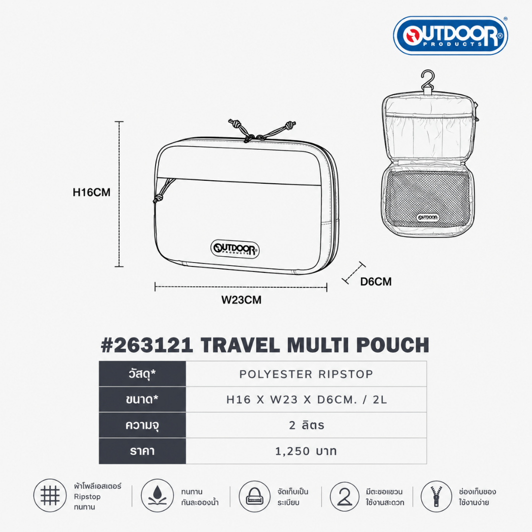 263121 TRAVEL MULTI POUCH | Outdoor Products