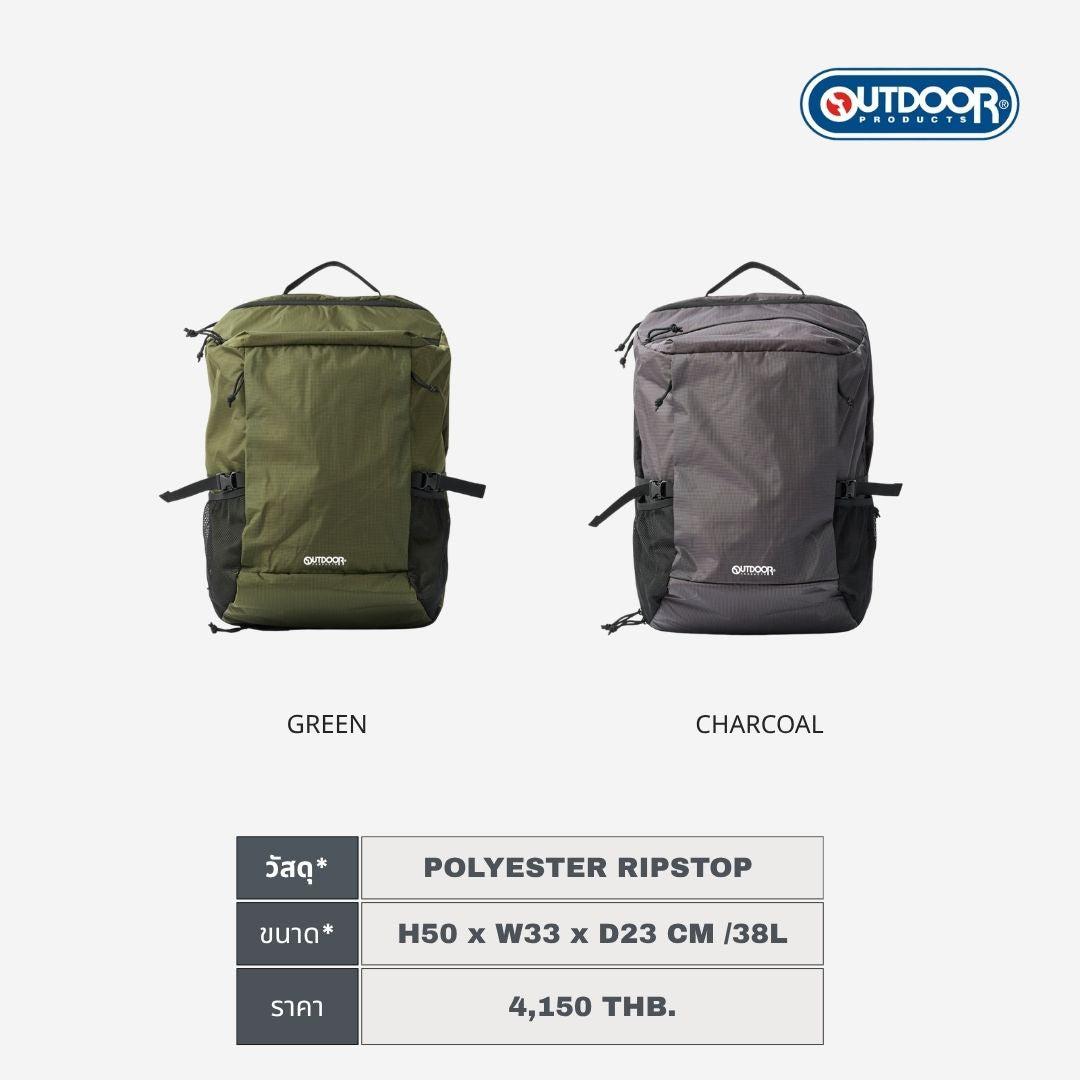 Urban Travel Backpack | Outdoor Products